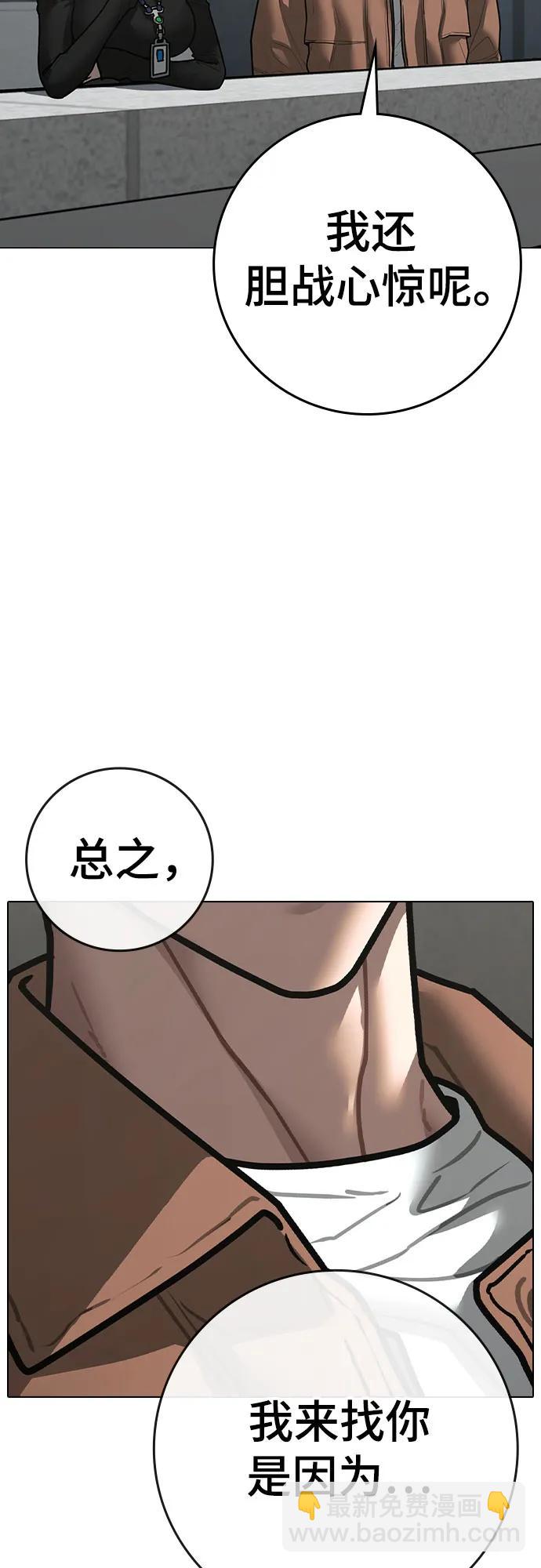 第145话30
