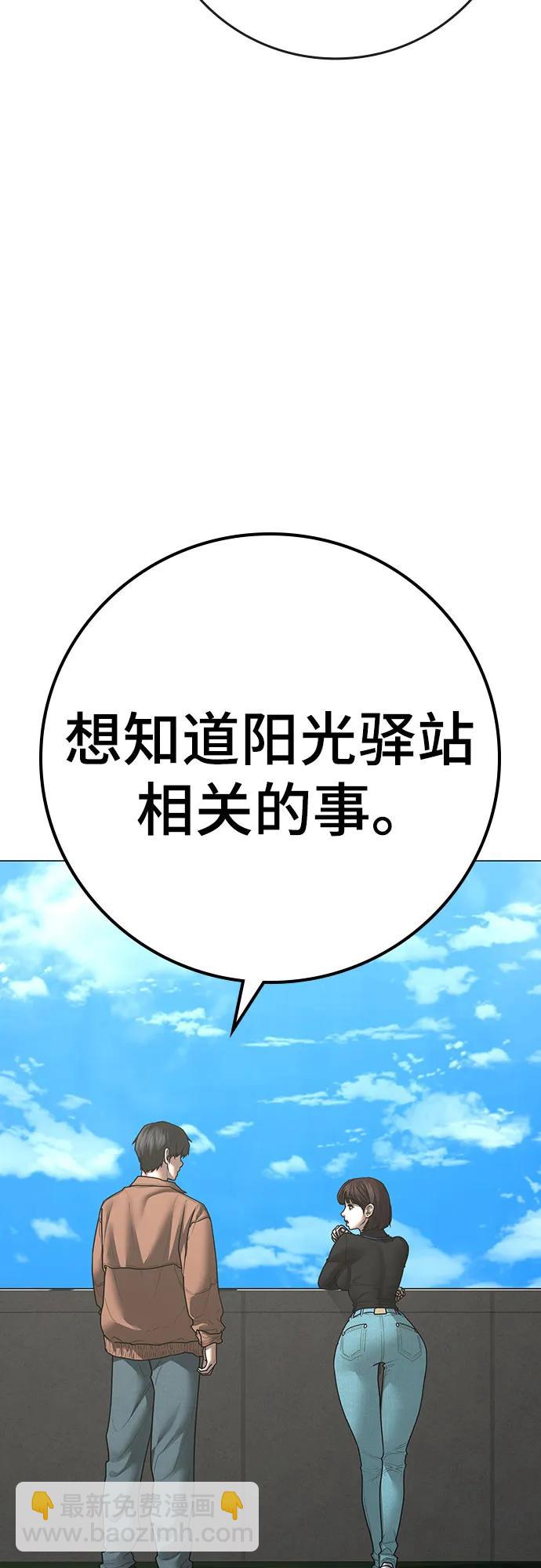 第145话31