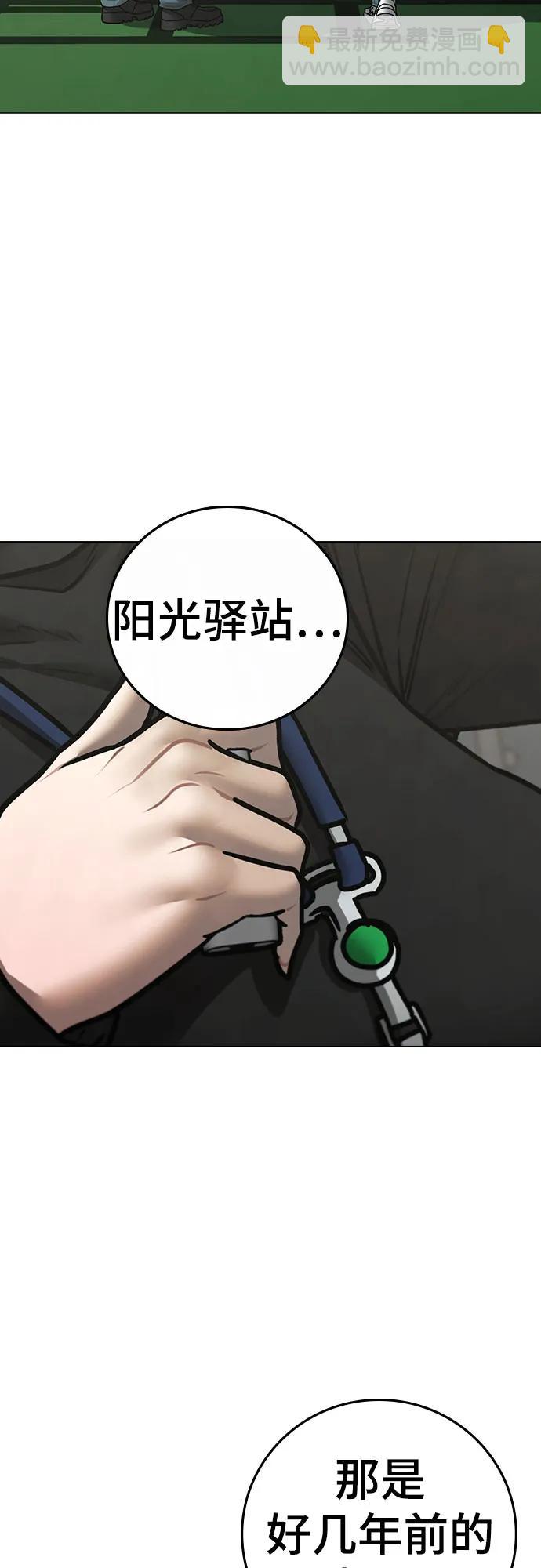第145话32