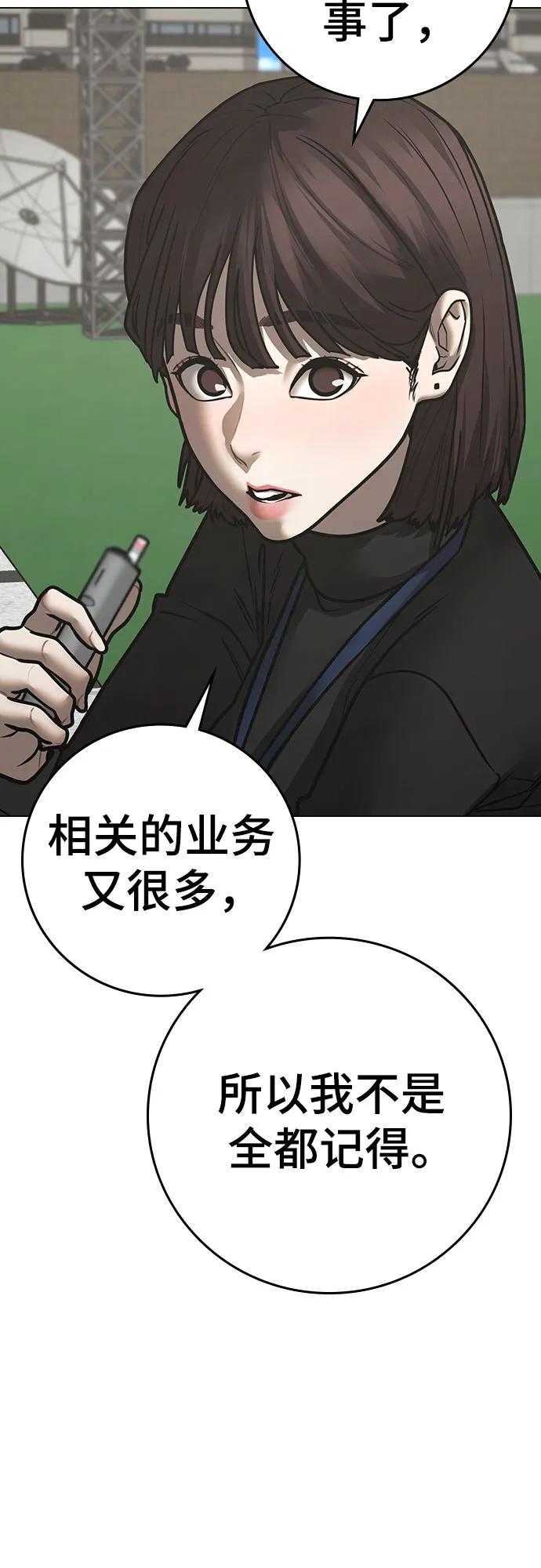 第145话33