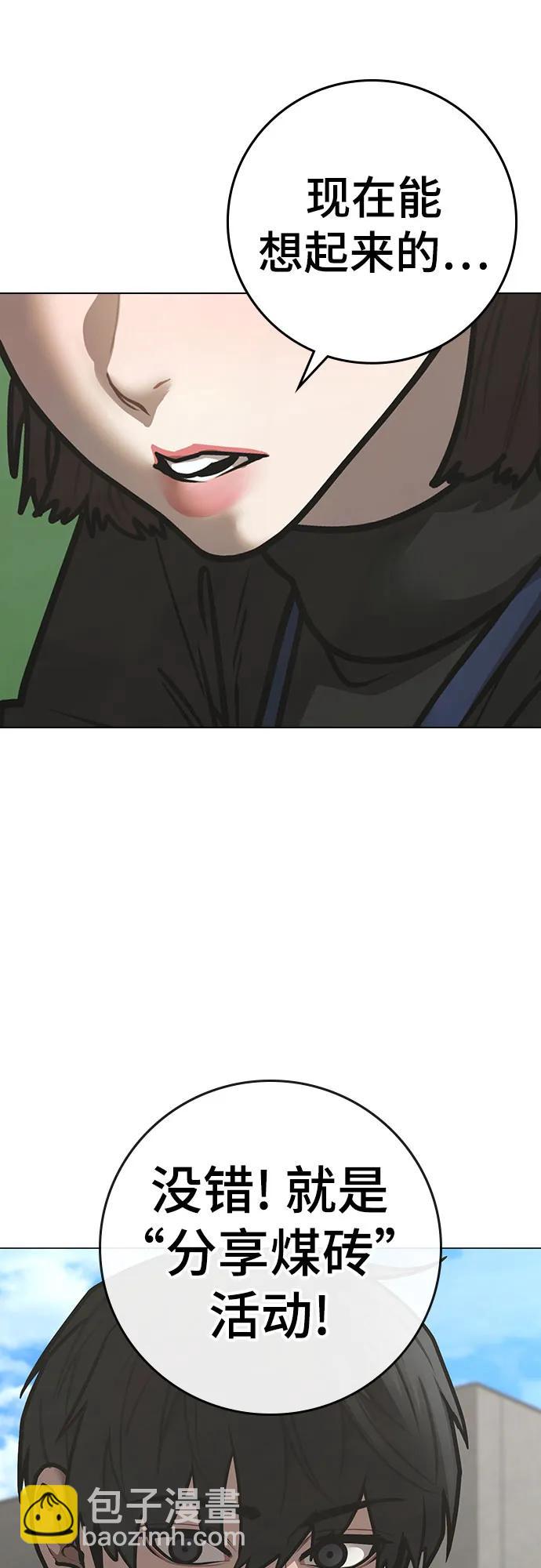 第145话34