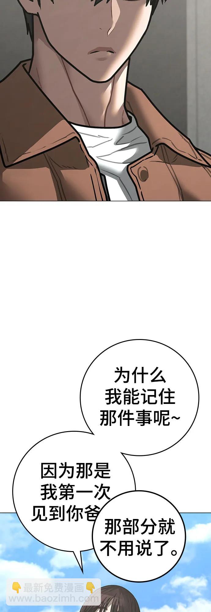 第145话35
