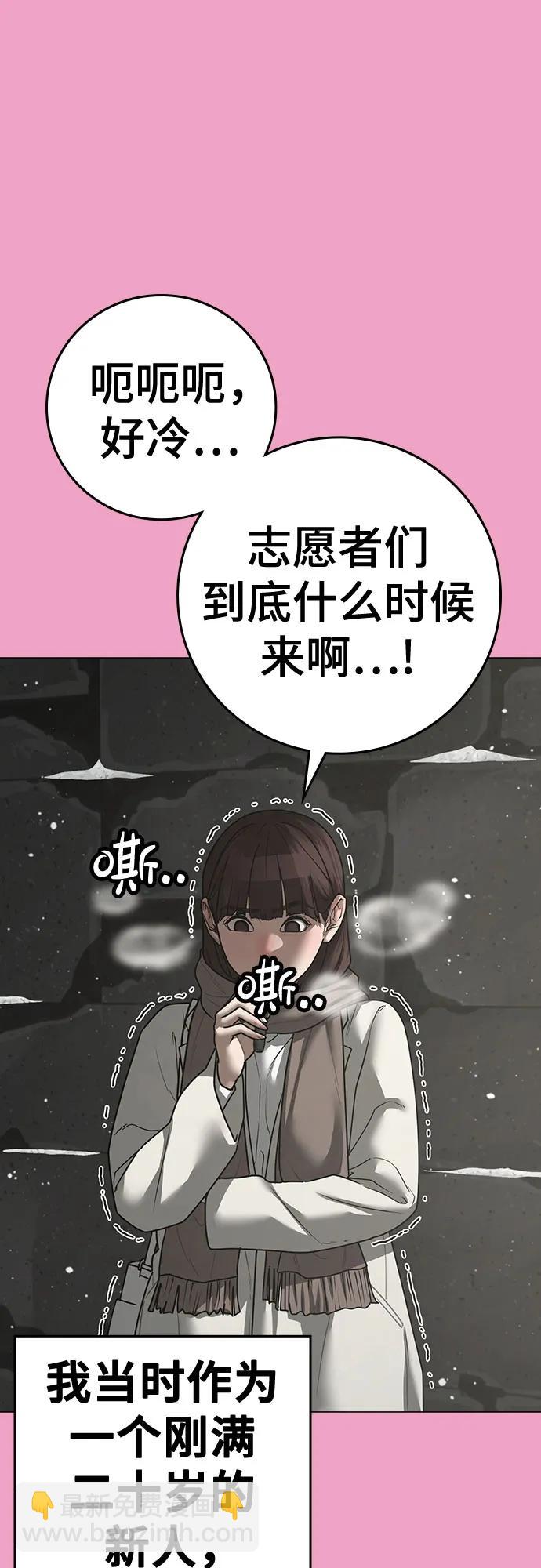 第145话38