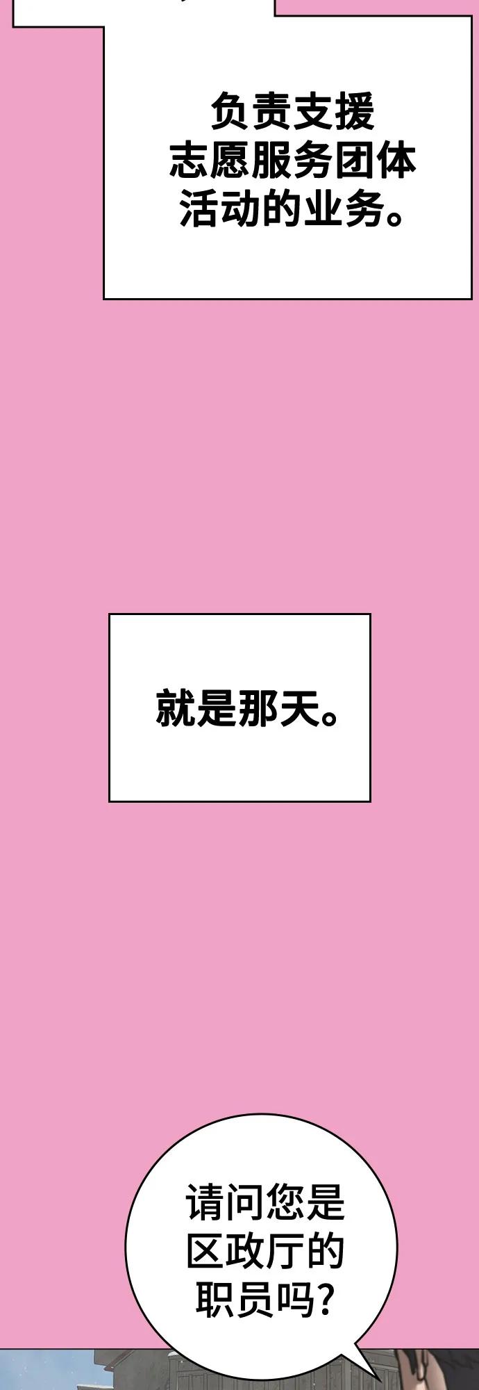 第145话39