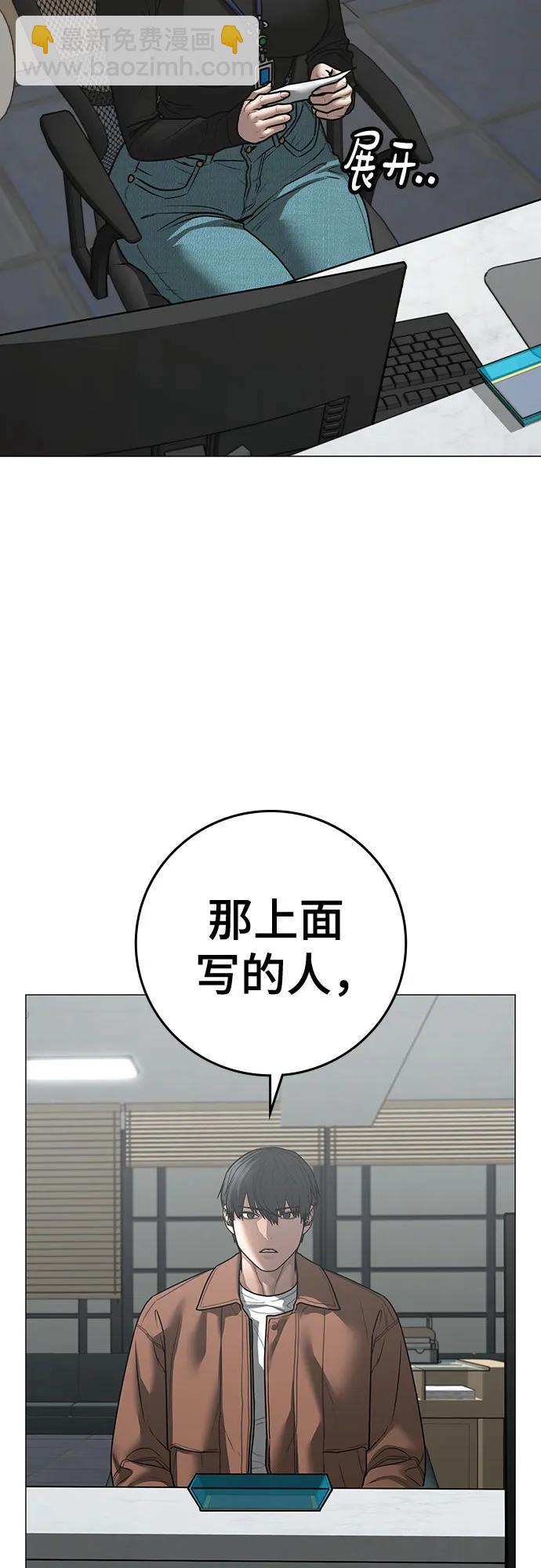 第145话4