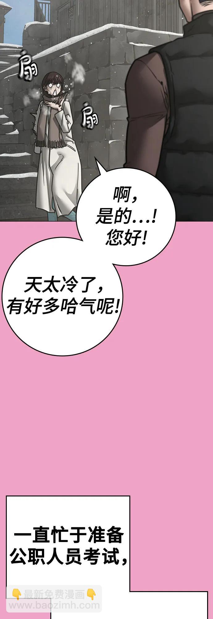 第145话40