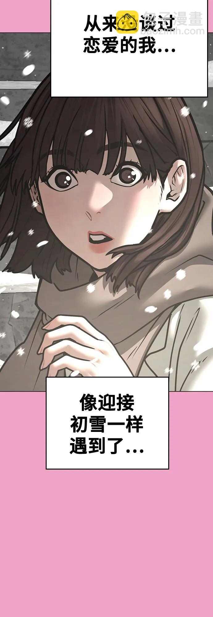 第145话41