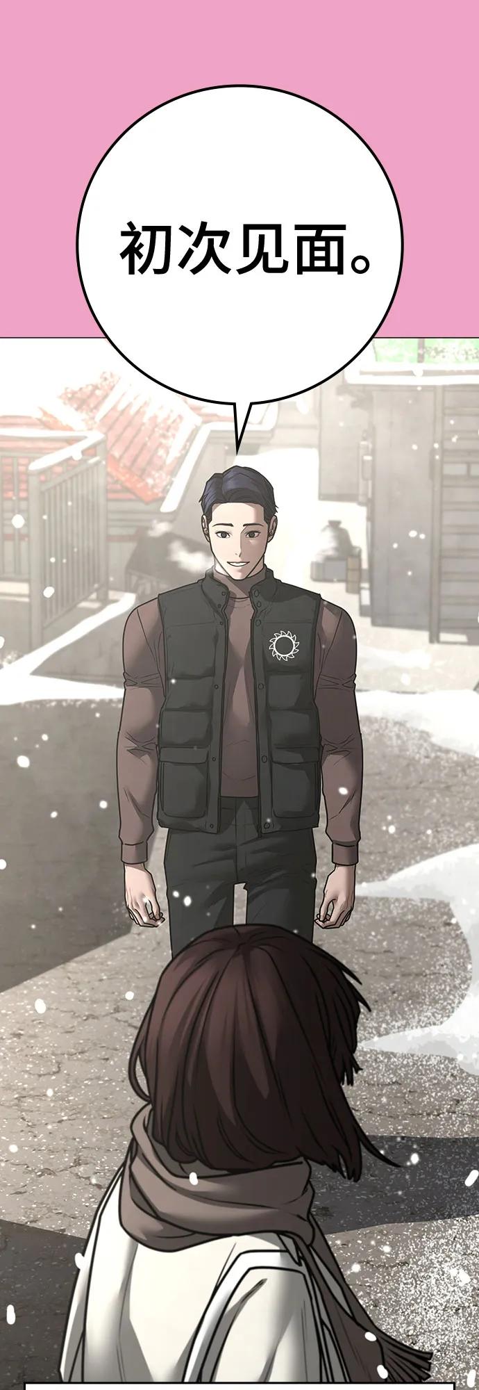 第145话42