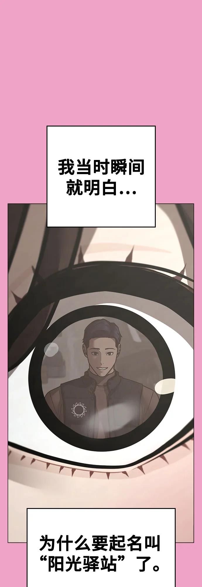 第145话44