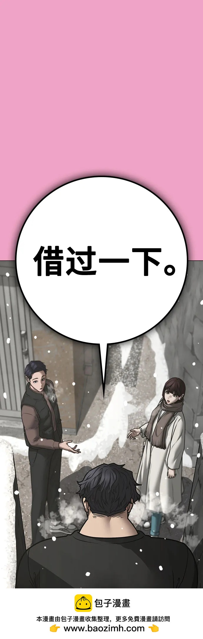 第145话49
