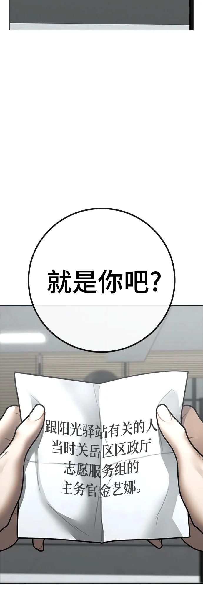 第145话5
