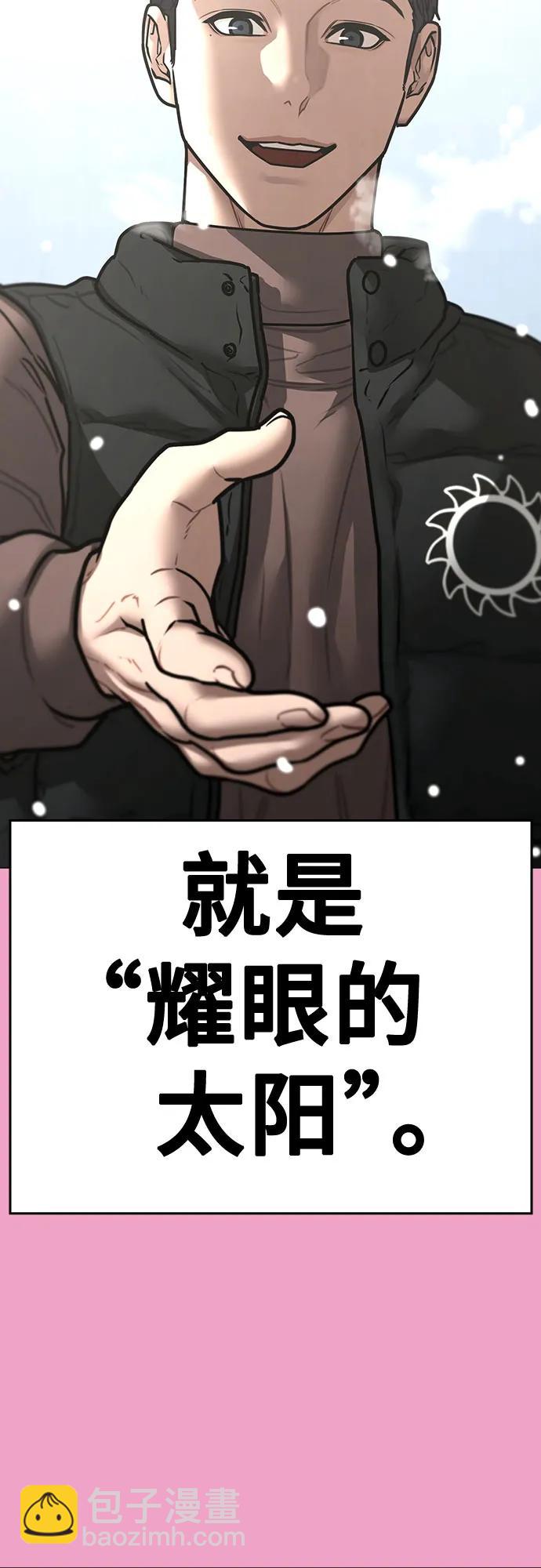 第145话50