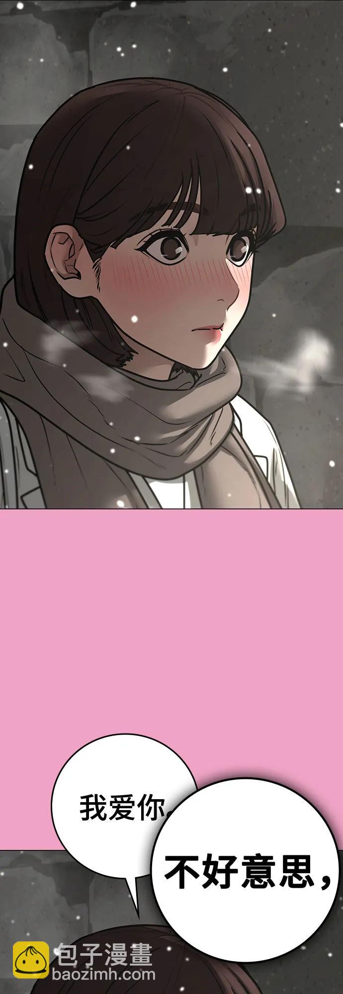 第145话51