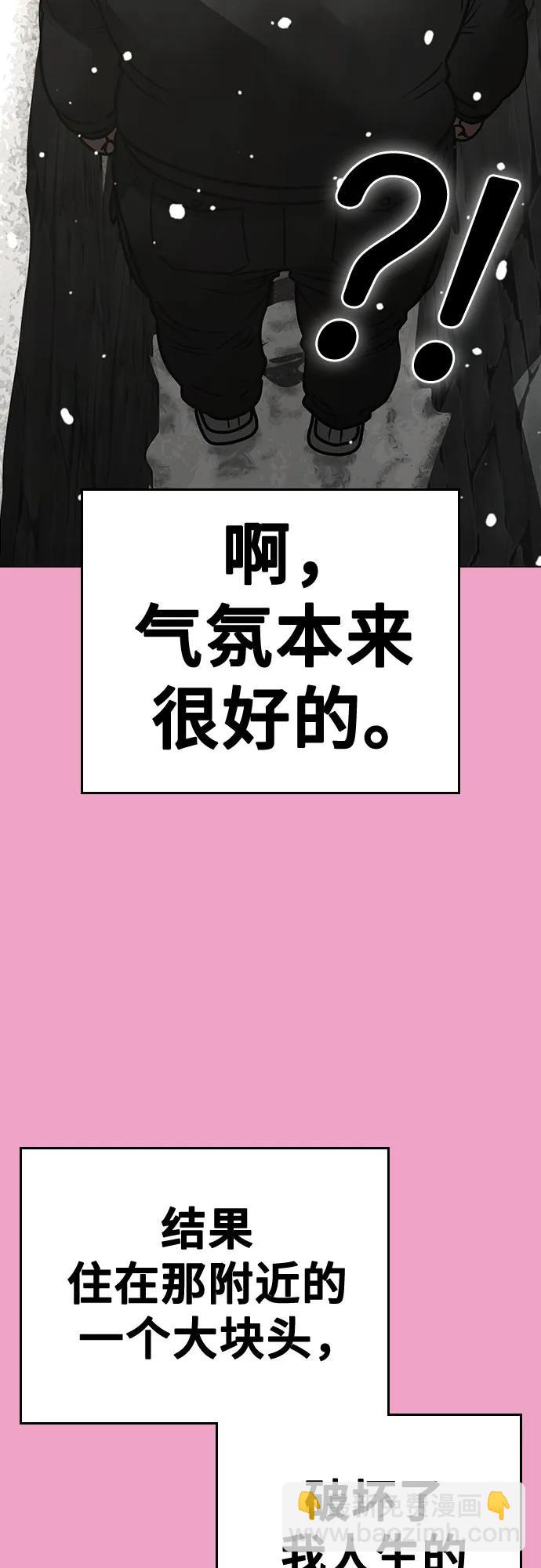 第145话54