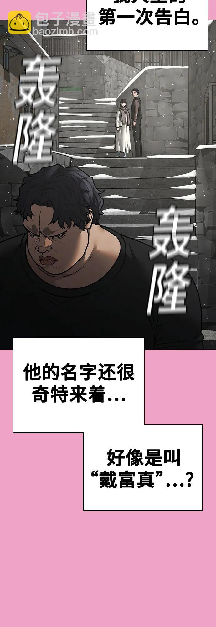 第145话55