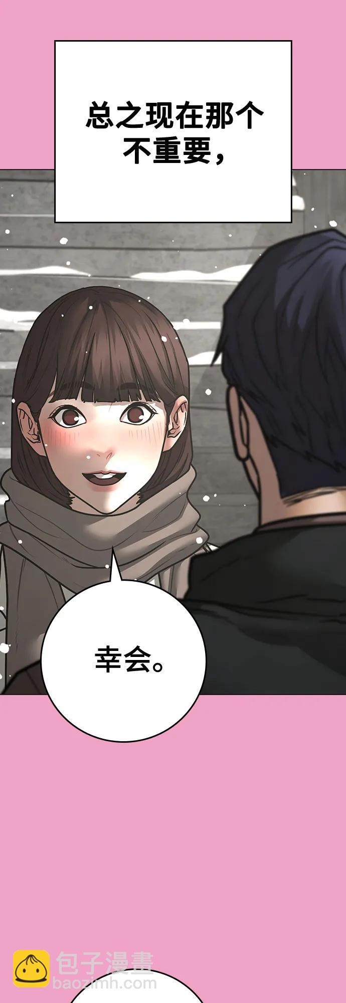 第145话56