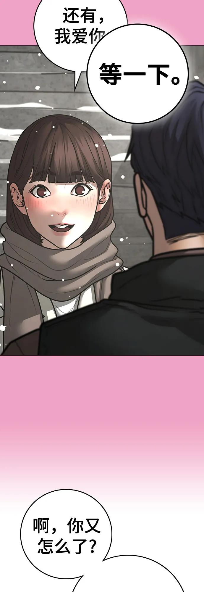 第145话57