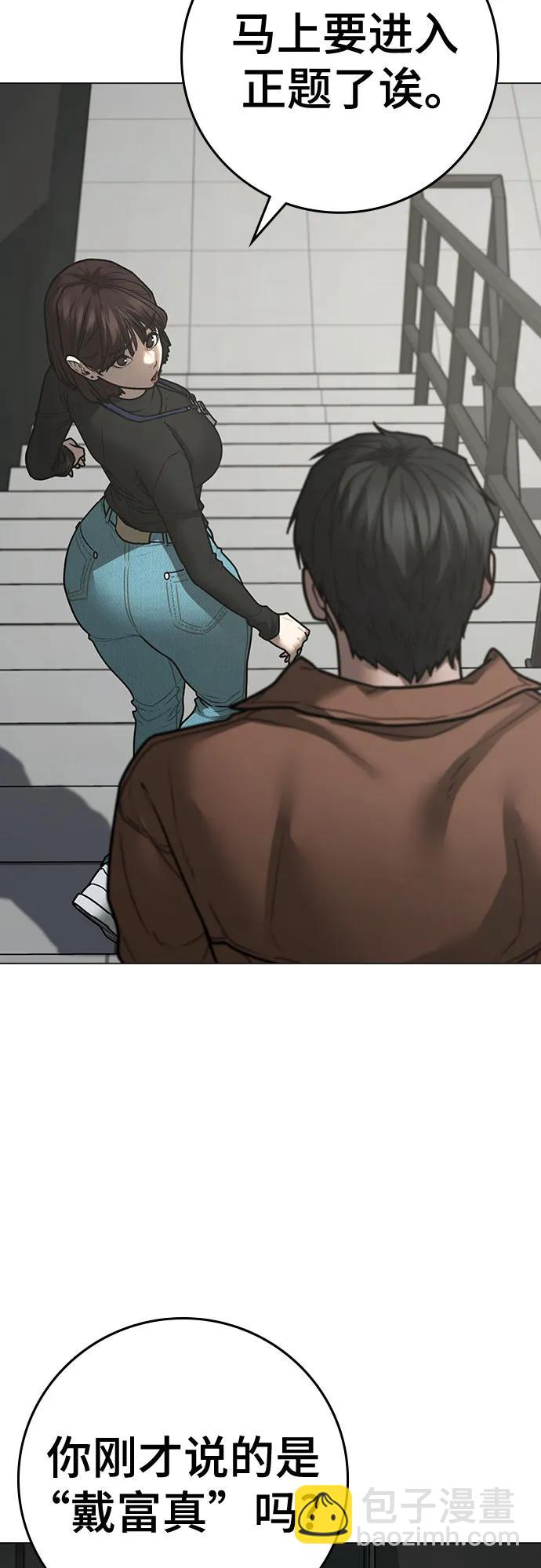 第145话58