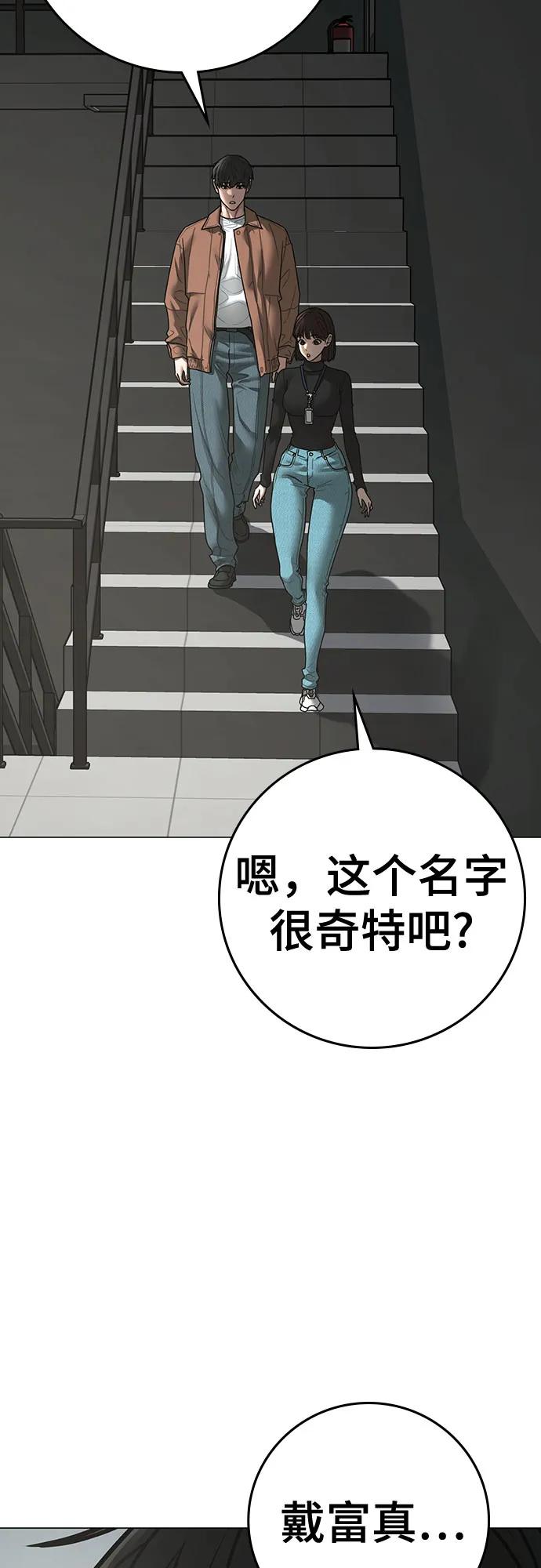 第145话59