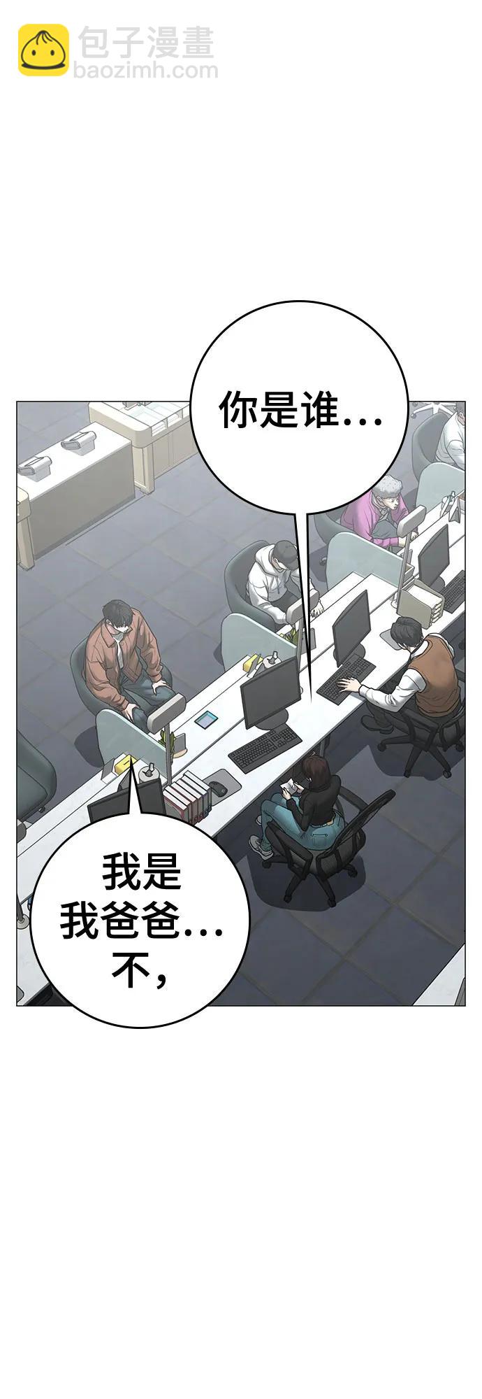 第145话6