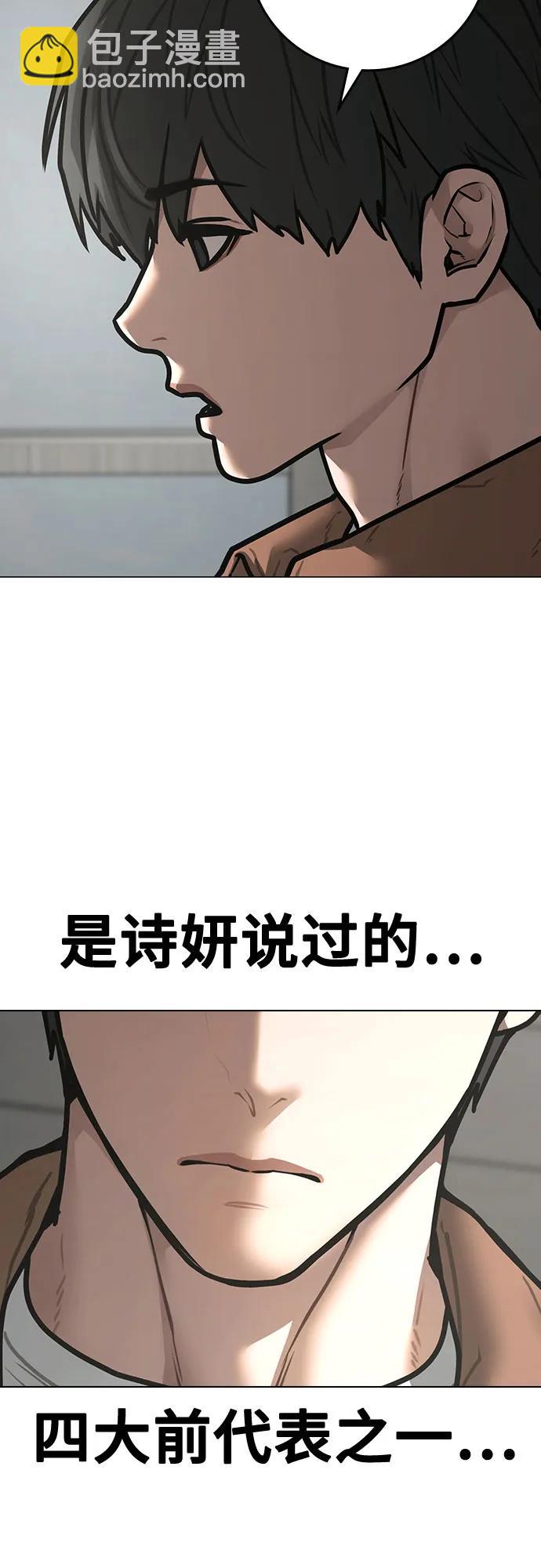 第145话60