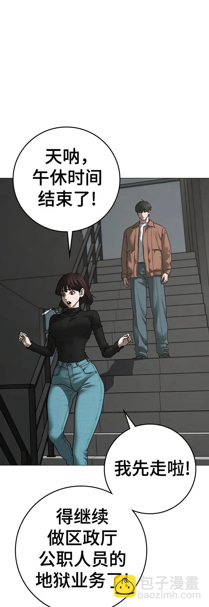 第145话61