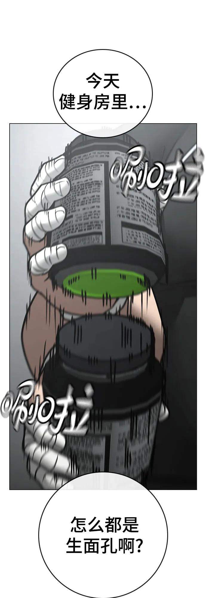 第145话68