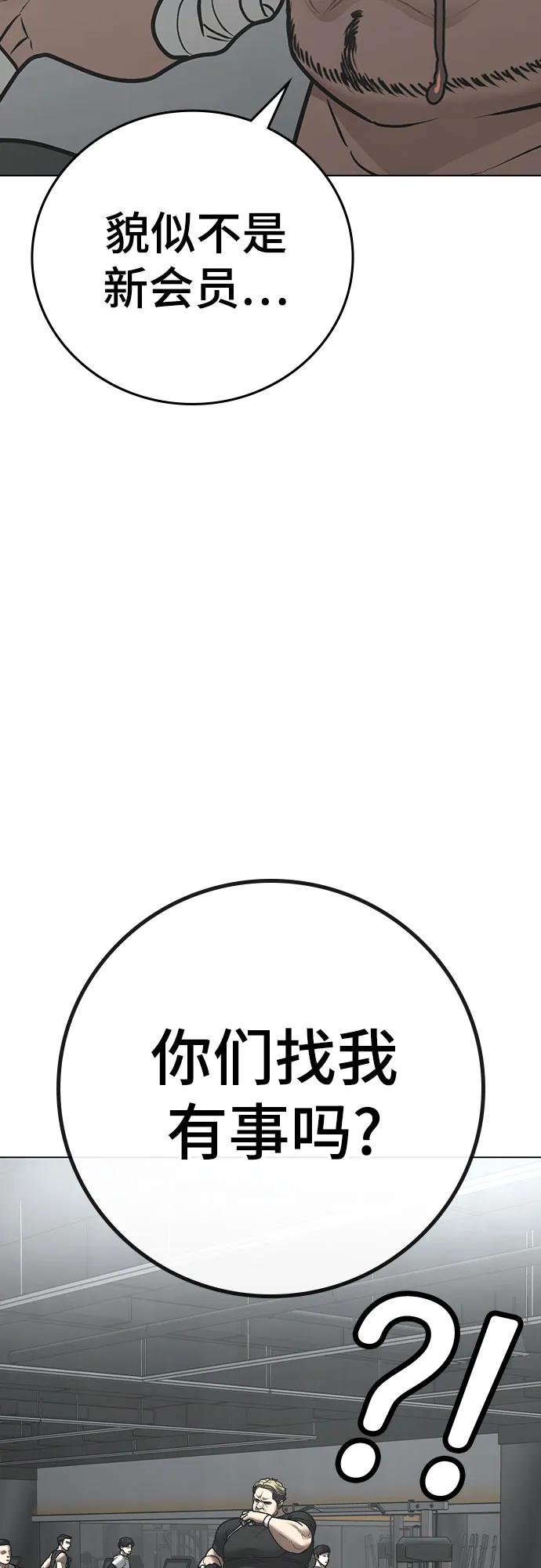 第145话70