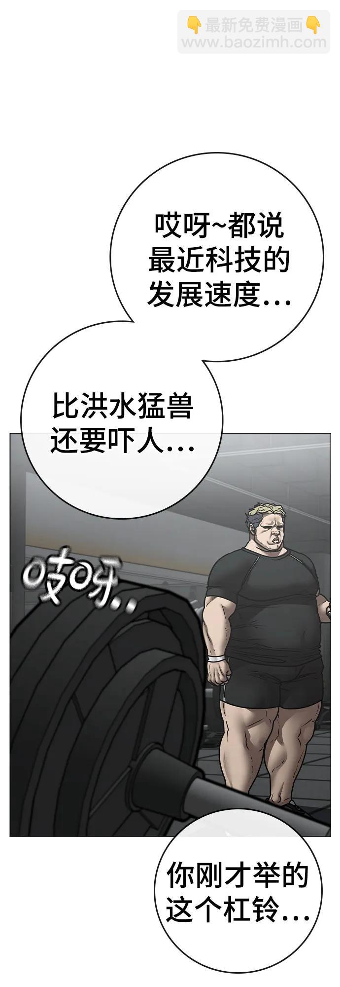 第145话72
