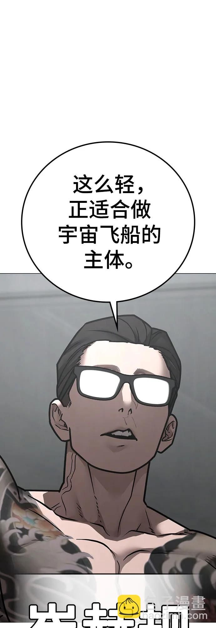 第145话75