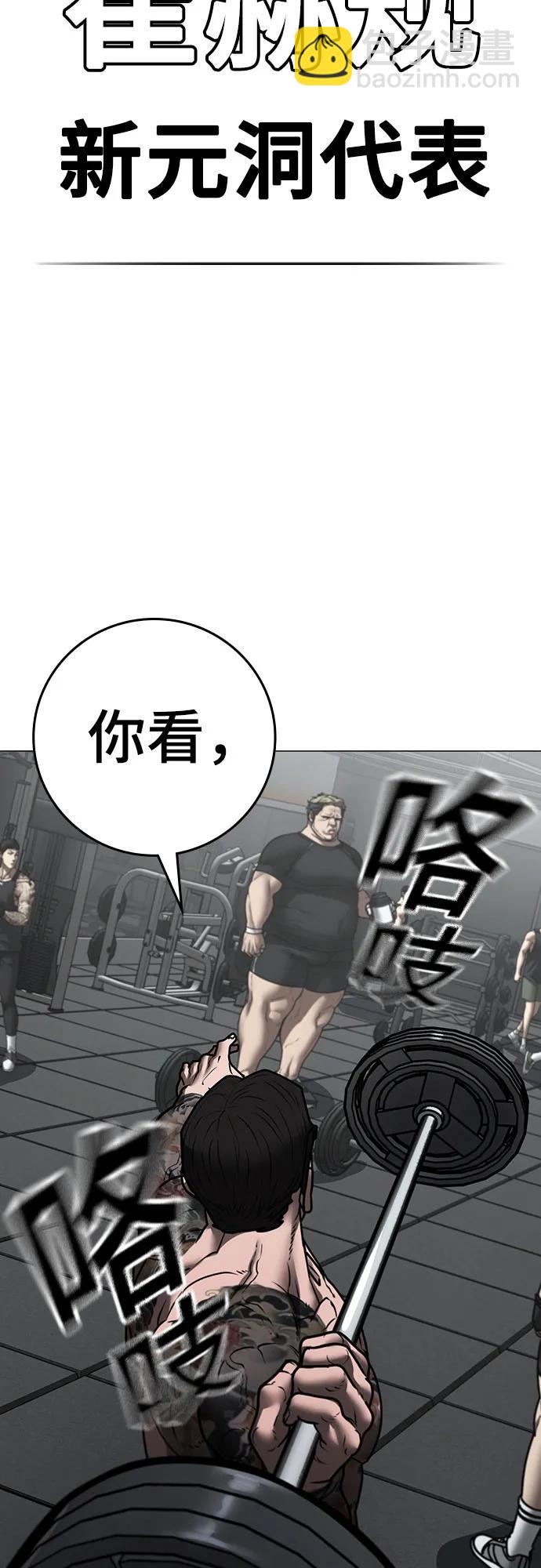 第145话76