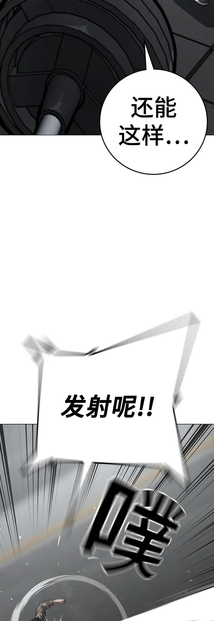 第145话77