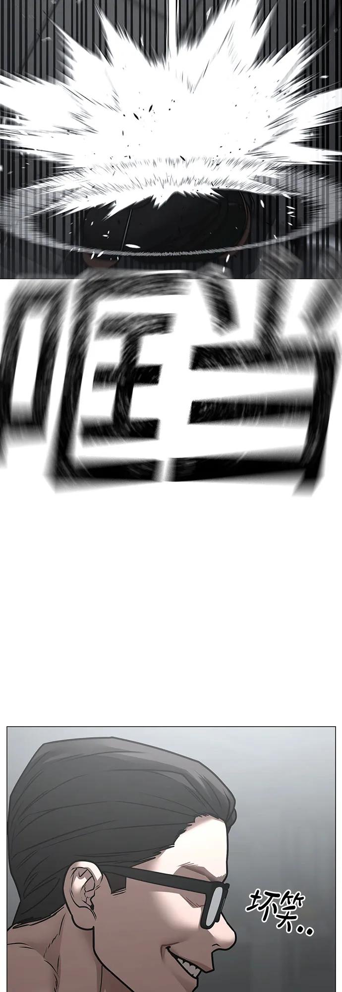 第145话79