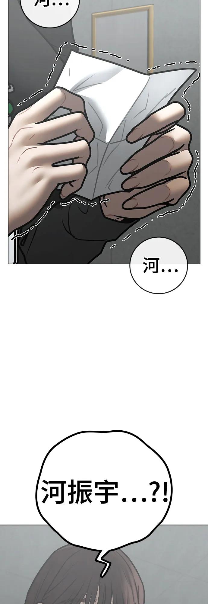 第145话8