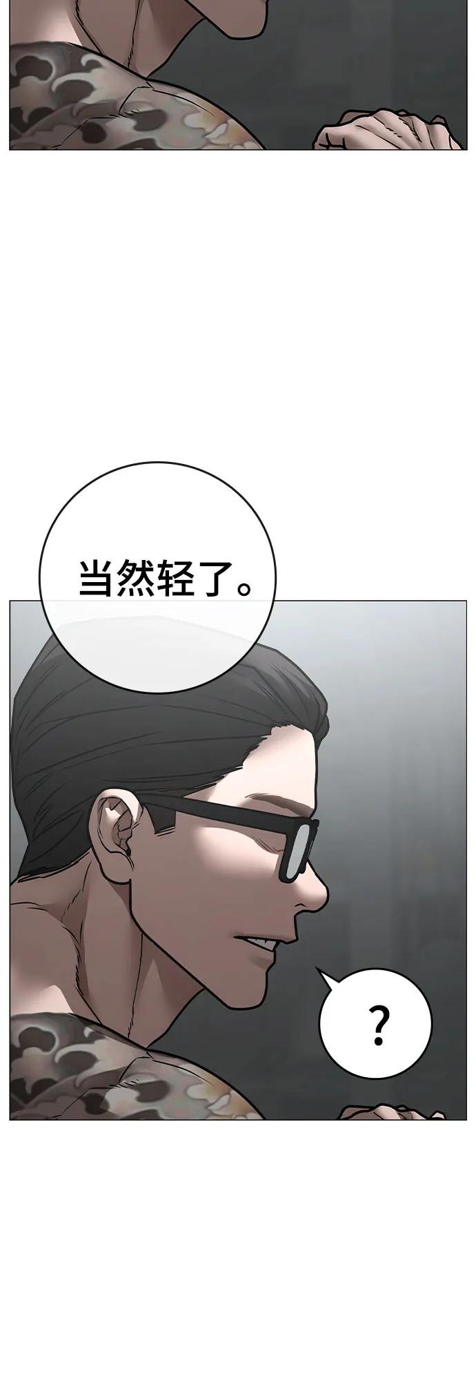 第145话80