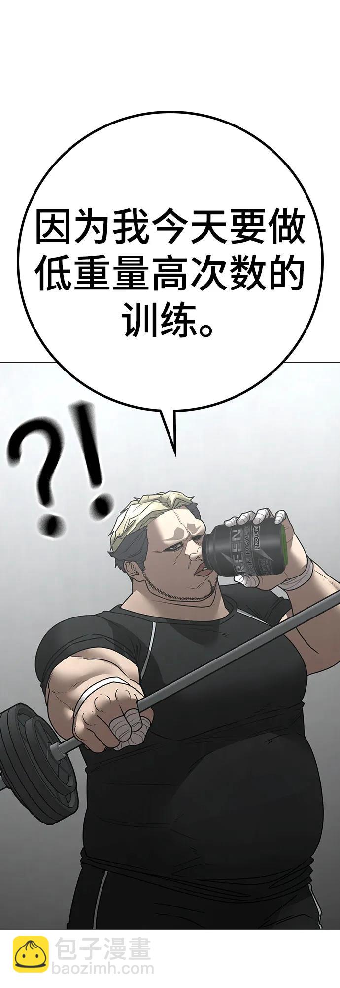 第145话81
