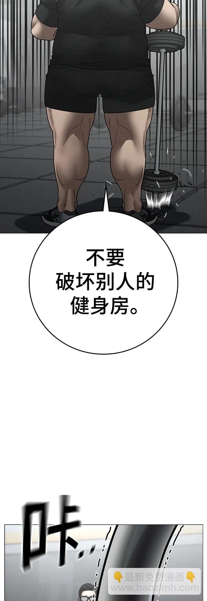 第145话83