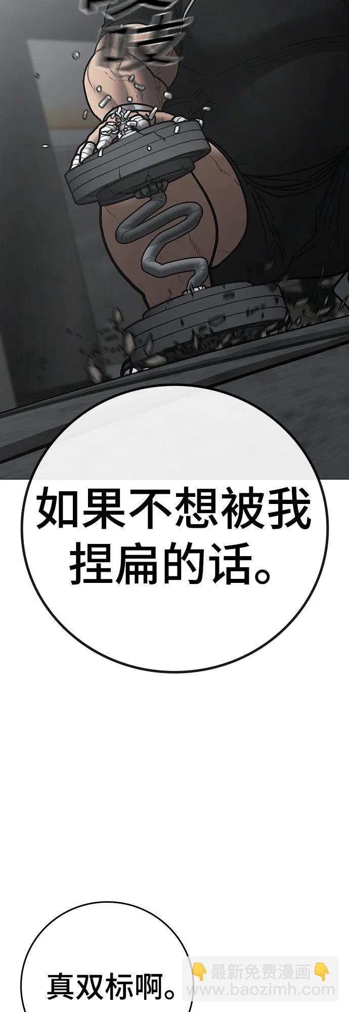 第145话85