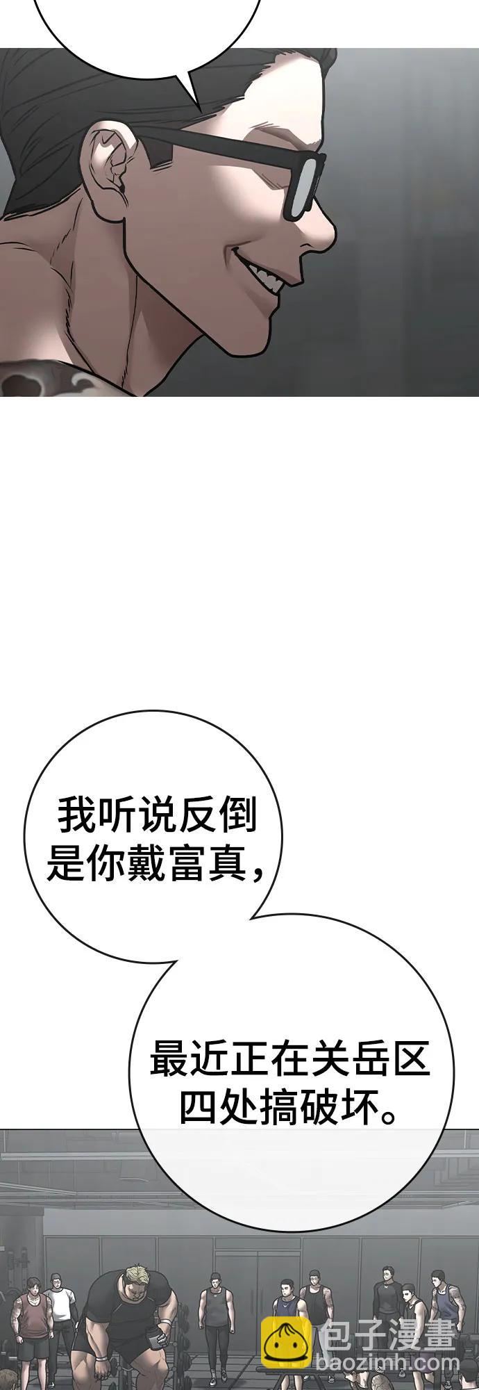 第145话86