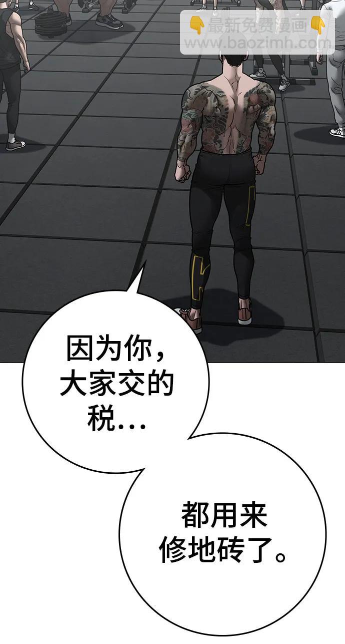 第145话87