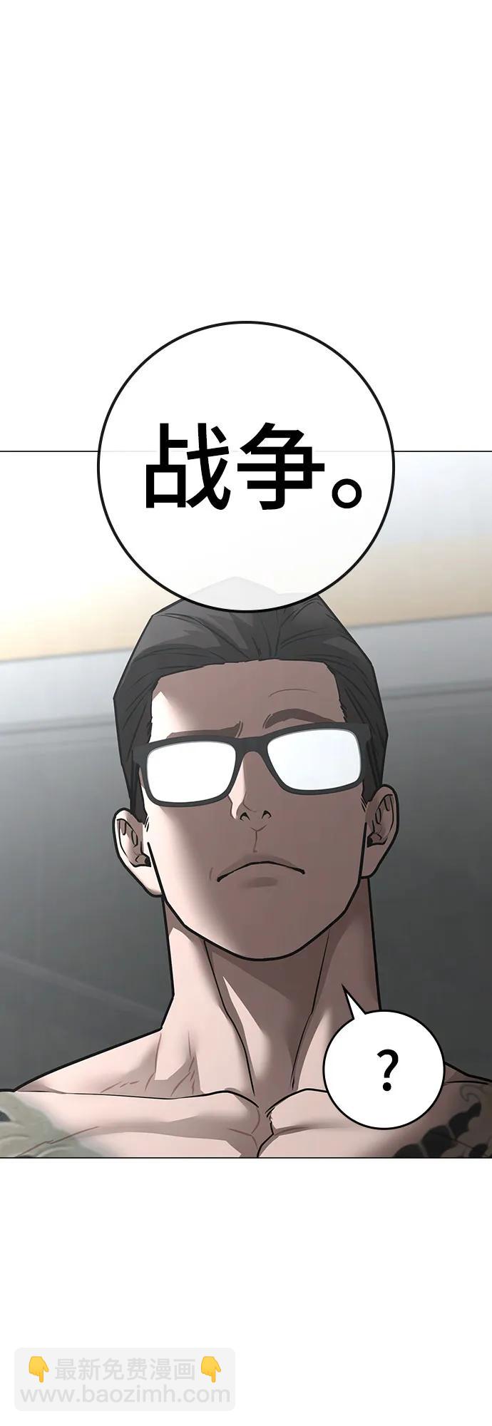 第145话88