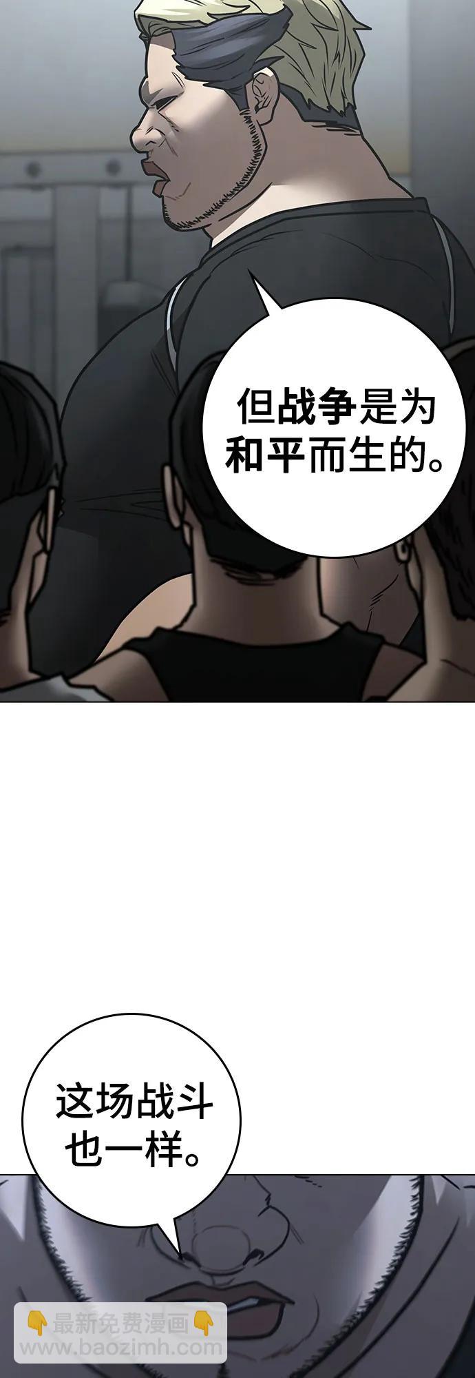 第145话90