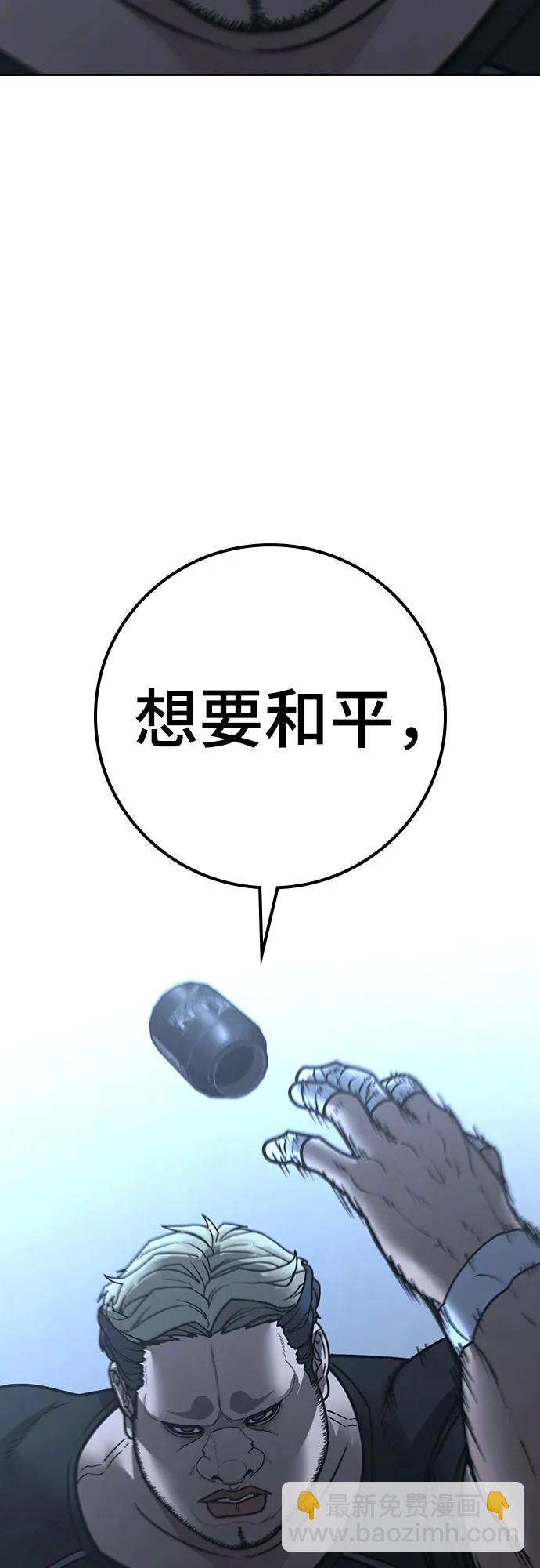 第145话91