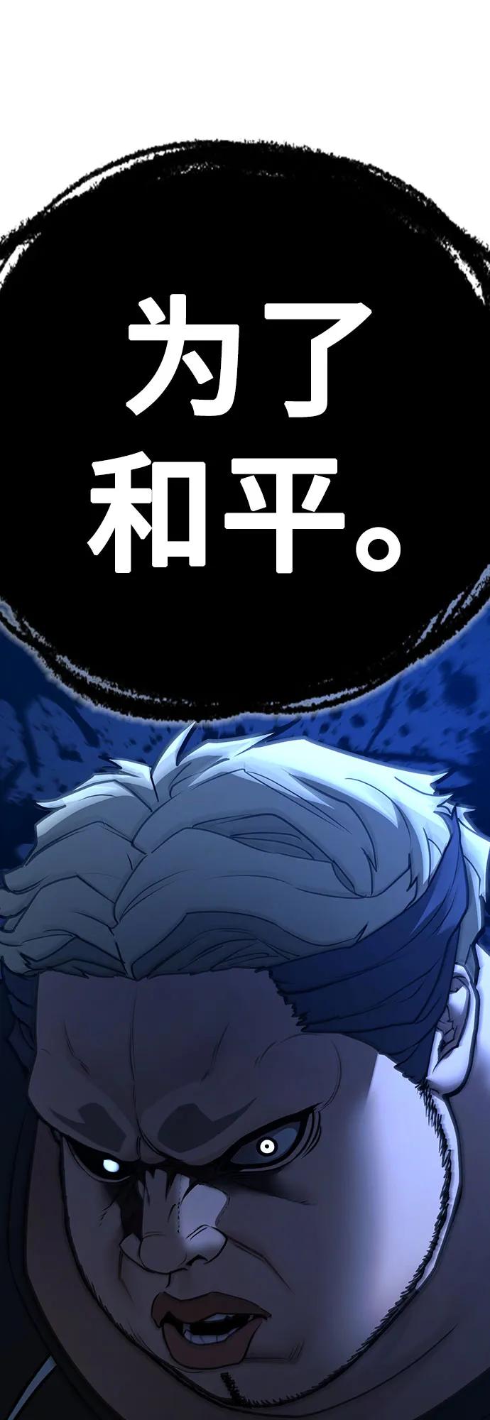 第145话98