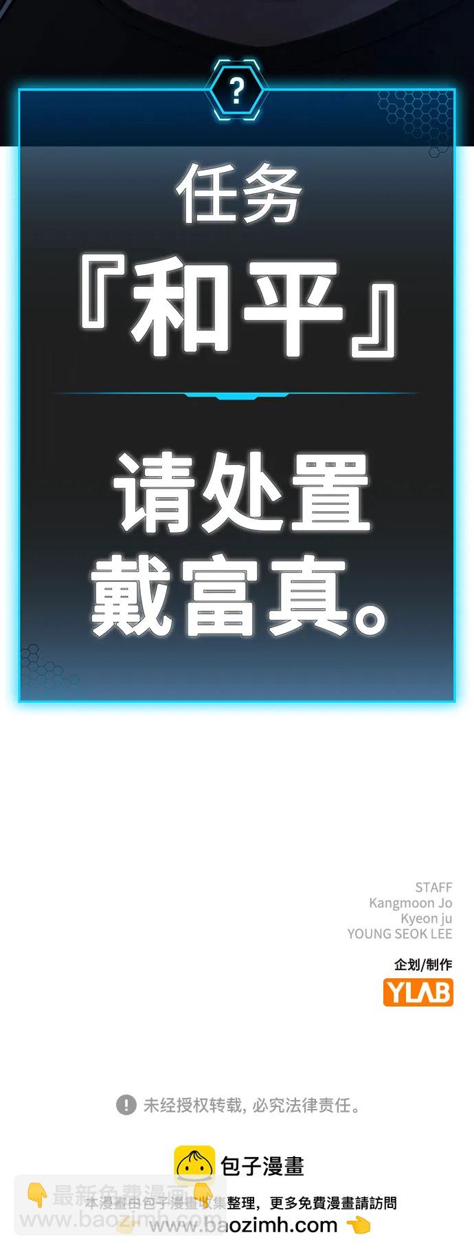 第145话99
