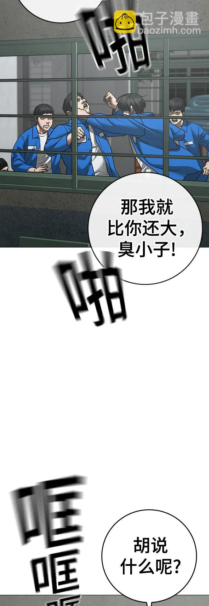 第146话10