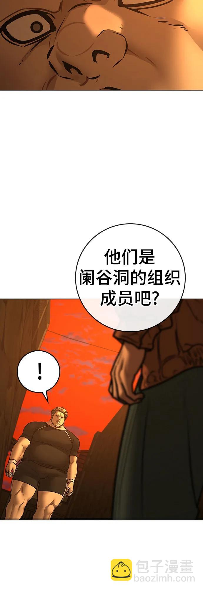 第146话109
