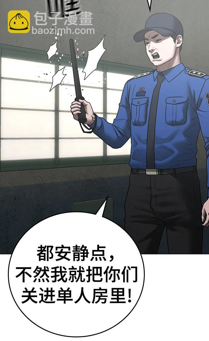 第146话11