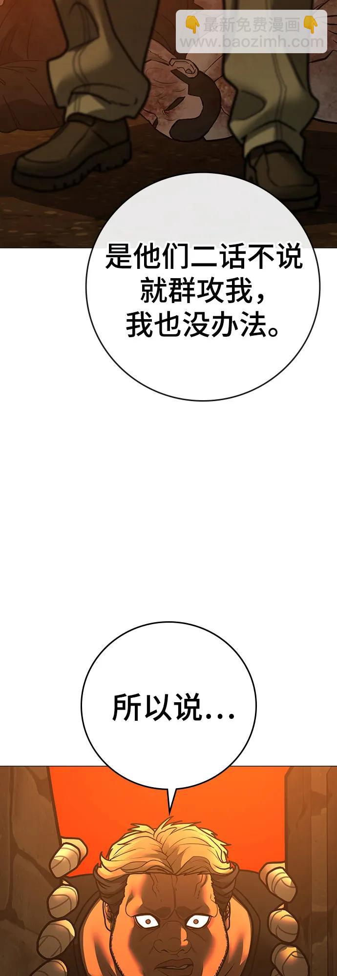 第146话111