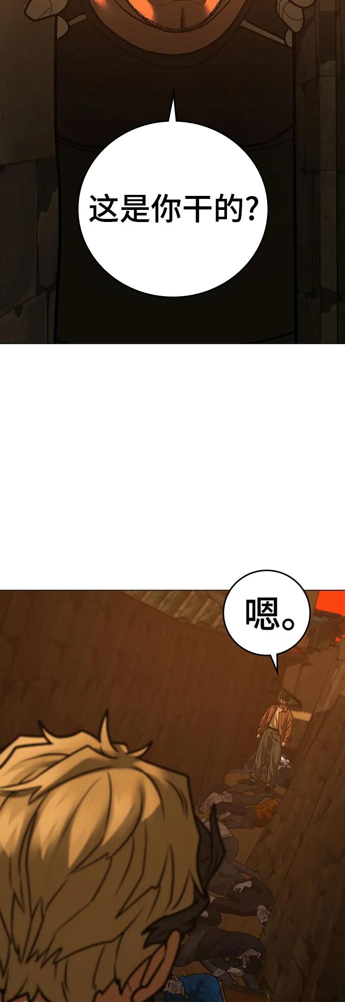 第146话112